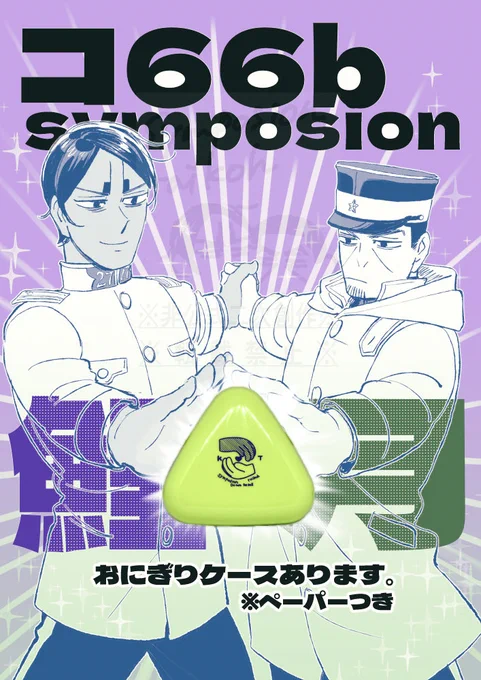 目印ポスターつくったょ
よろしくお願いします鯉月です
お品書きはあらためて…… 