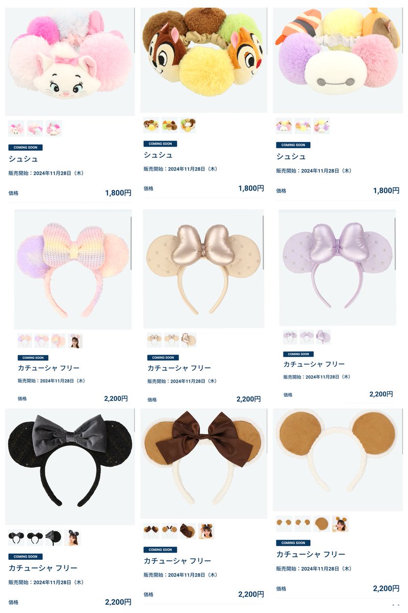 TDR ディズニー ぷらん on X