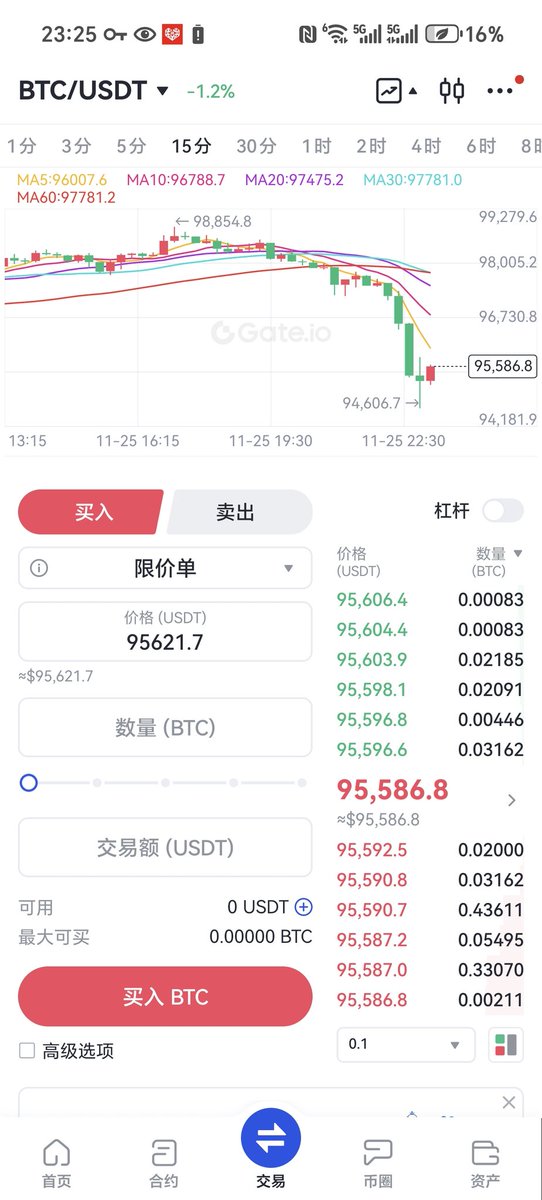 这个针吓死宝宝了
