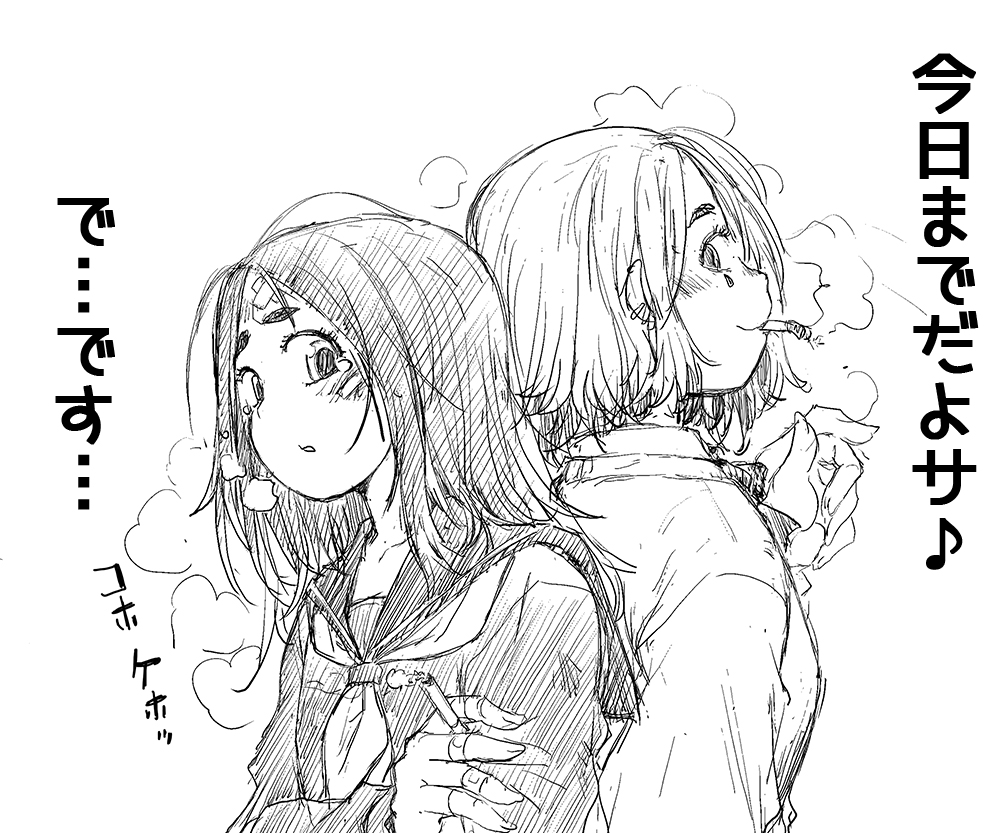 いよいよ本日12時まで!
【全巻無料】杉村麦太未収録作品集 - 杉村 麦太 | 男性向け漫画が読み放題 - マンガ図書館Z https://t.co/JudHVyvbAL 