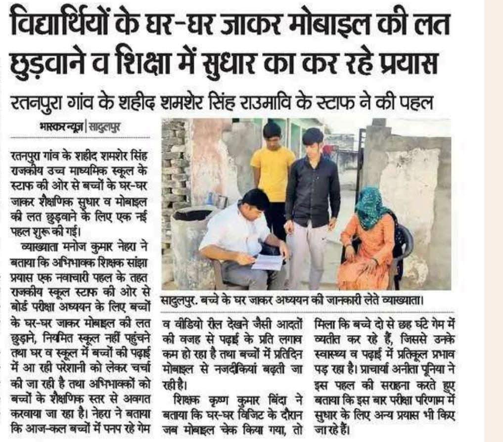 pradeep verma (@pradeepver703) on Twitter photo 