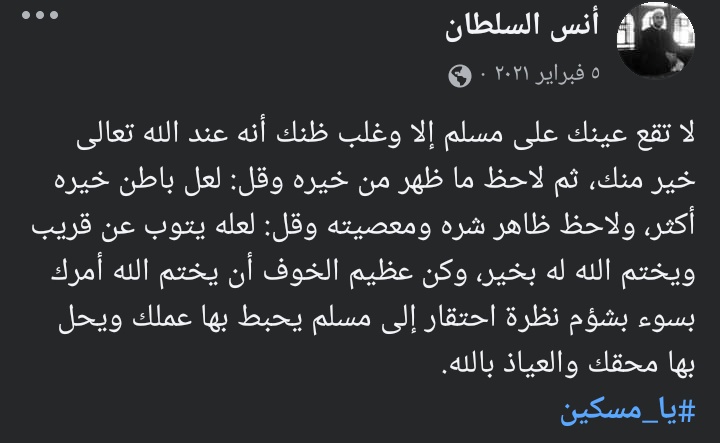 إيمان tweet media