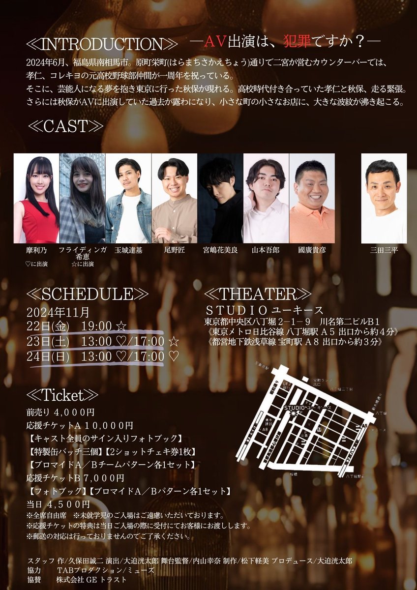 #生田アナスタシア絵梨子
 #アナスタシア

やっと落ち着いたのでアップしてます。

初舞台、全5公演無事に終了しました。
不安もありながらも沢山の事を学ぶ事が出来ました。これからも精進して参ります。

改めまして、観に来てくださった皆様ありがとうございます！

 #Msプロジェクト