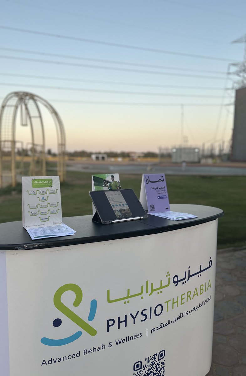 سُعدنا اليوم في فيزيوثيرابيا بالمشاركة في مبادرة #معًا_نصنع_التغير بالشراكة مع كلية العلوم الطبية التطبيقية للتوعية باليوم العالمي لذوي الإعاقة والاجابة عن الاسئلة والاستفسارات 
كل الشكر لجميع من حضر🤍