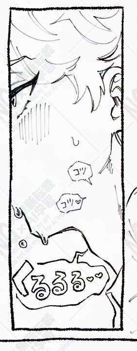 シルセベ。ほんのちょっとだけ

※R18ポイピクはリスト限定です。追加希望の方はこのツイートにいいねして頂ければ『プロフィールに成人済み(高校生不可)とわかる表記のある方のみ』追加します✌️

https://t.co/ZZEwagEMLq 