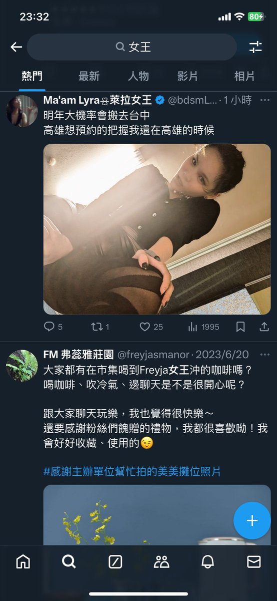 luna48956's tweet photo. @rujosang 欸欸欸欸欸 我好像有鹿角妳要的畫面（嗎
我這麼圈內的嗎（ https://t.co/lRKSr4UVJf