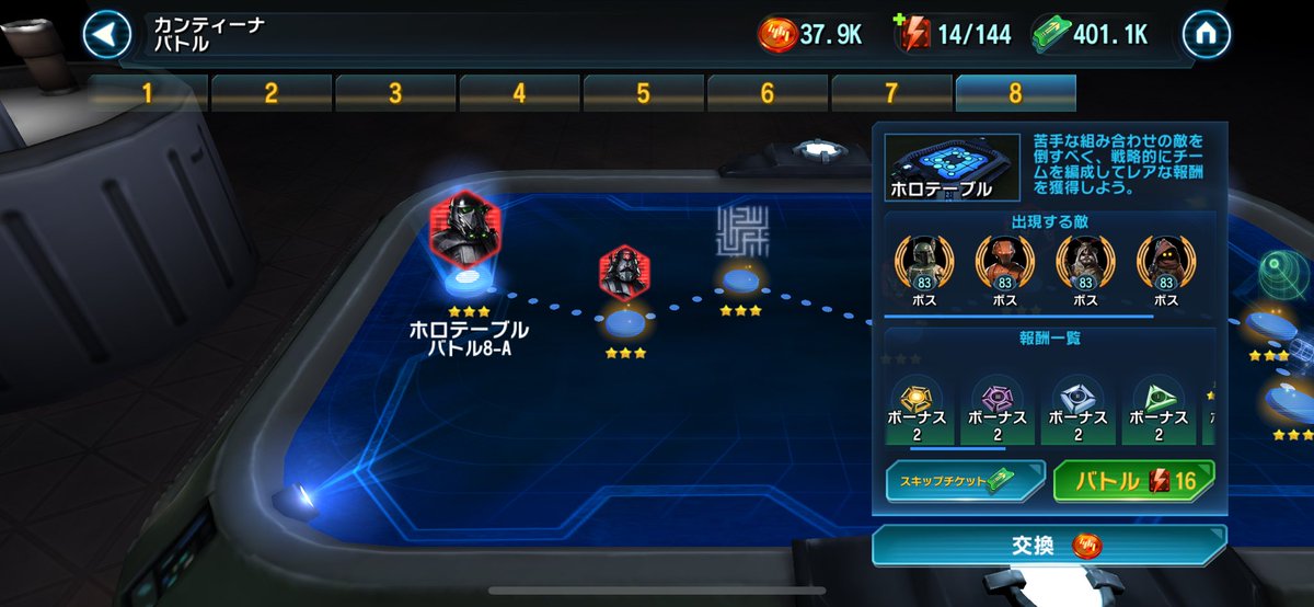 fusakuni's tweet photo. エピソードクエストで敵にHK-47探してる方、銀河戦争で手動で探す以外で固定だとたぶんここしかいません https://t.co/wlR0DQlpqX