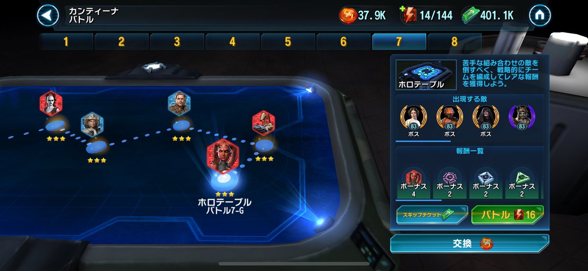 fusakuni's tweet photo. エピソードクエストで敵にHK-47探してる方、銀河戦争で手動で探す以外で固定だとたぶんここしかいません https://t.co/wlR0DQlpqX