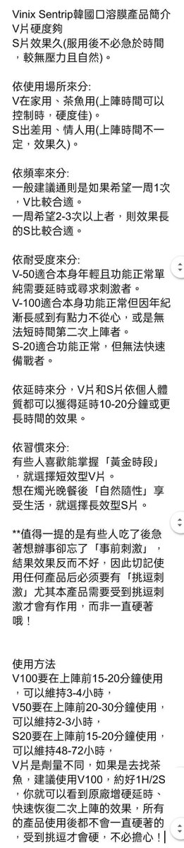 中華隊奪下冠軍金杯(冠軍)(冠軍)
#我們口含片廠商大放送來拉
我們男生一起來愛愛慶祝吧！

#加碼加碼然後再加碼
#現在不買真的對不起自己
會社數千單男實測
保證有效！！

慶祝中華隊奪冠-加碼活動
即日起11/27。 23：59止

單筆訂單購買一盒以上

除原活動贈品外

**加碼再送口溶片一片（10+2）

限量20組，送完為止

聯誼株式會社-韓國口溶片  免運費
https://t.co/FgwfciZg6n

請支持社長的工商商品口含片
#保證有效
#幾百場的聯誼多人局下來的成果證實有效

購買請務必指名聯誼株式會社商場
https://t.co/FgwfciZg6n
點選上面網址即可購買！！
（免預付）（免運費）

快來一組試試吧！
#聯誼會社一直以來感恩大大的支持
#保證有用的口含片也需要您的支持
#一起加入堅挺雄偉男根的行列吧
來一起幹幹！

聯誼株式會社-韓國口溶片  免運費
#訂購網址如下直接點喔
https://t.co/FgwfciZg6n
做男人 就要給它硬到翻啊對吧！？

#在社長這訂貨的大大
#一律就算是會社社員之一
#拿到之後可以跟社長我私訊聯絡
#到貨後有任何問題都來私訊社長

聯誼會社需要大大您的支持！
聯誼會社專屬賣場網址：
https://t.co/FgwfciZg6n

買盒口溶片，什麼都附上了啦！
#出征吧各位男子漢
歡迎直接點擊會社賣場下訂
https://t.co/FgwfciZg6n