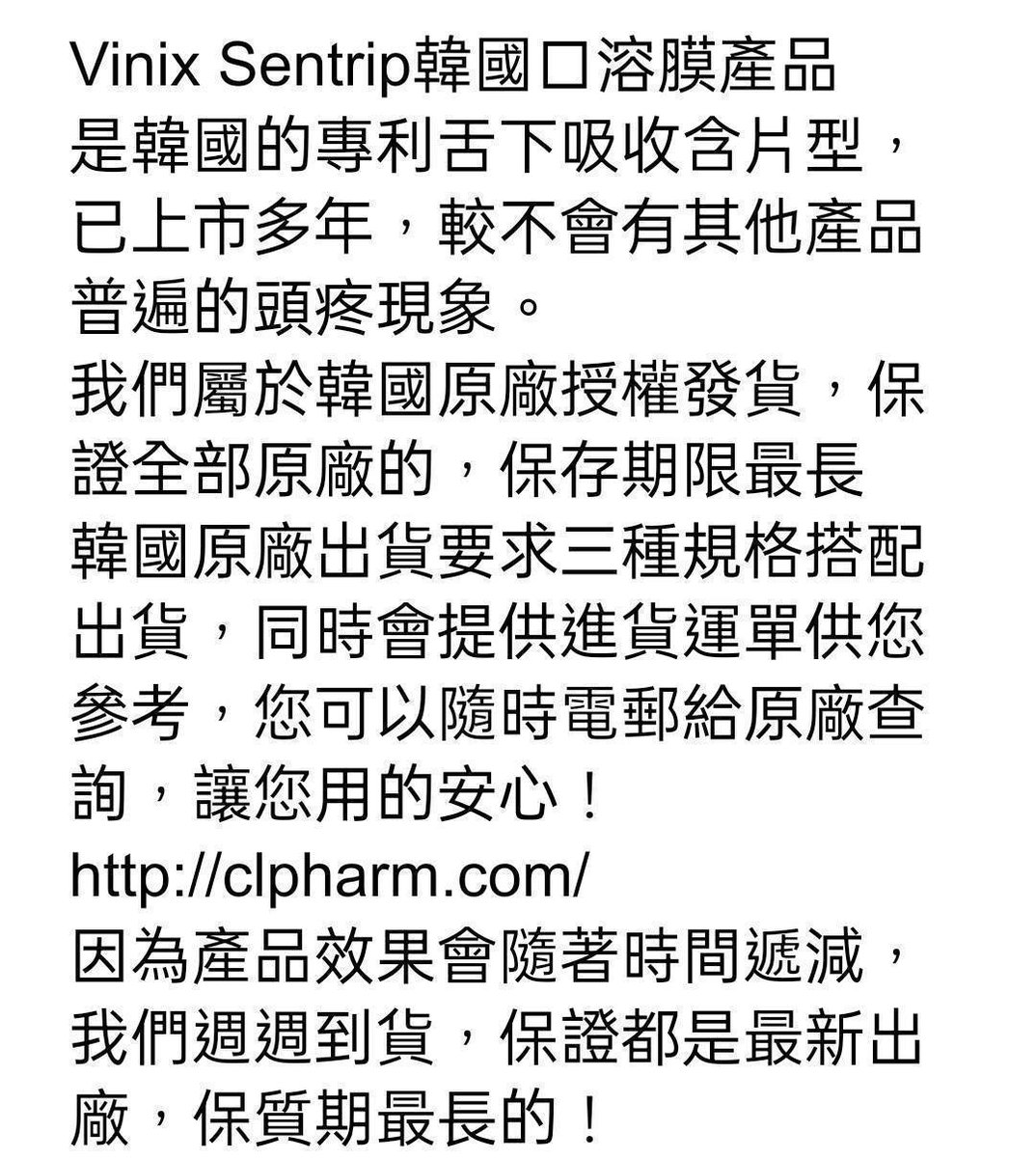 中華隊奪下冠軍金杯(冠軍)(冠軍)
#我們口含片廠商大放送來拉
我們男生一起來愛愛慶祝吧！

#加碼加碼然後再加碼
#現在不買真的對不起自己
會社數千單男實測
保證有效！！

慶祝中華隊奪冠-加碼活動
即日起11/27。 23：59止

單筆訂單購買一盒以上

除原活動贈品外

**加碼再送口溶片一片（10+2）

限量20組，送完為止

聯誼株式會社-韓國口溶片  免運費
https://t.co/FgwfciZg6n

請支持社長的工商商品口含片
#保證有效
#幾百場的聯誼多人局下來的成果證實有效

購買請務必指名聯誼株式會社商場
https://t.co/FgwfciZg6n
點選上面網址即可購買！！
（免預付）（免運費）

快來一組試試吧！
#聯誼會社一直以來感恩大大的支持
#保證有用的口含片也需要您的支持
#一起加入堅挺雄偉男根的行列吧
來一起幹幹！

聯誼株式會社-韓國口溶片  免運費
#訂購網址如下直接點喔
https://t.co/FgwfciZg6n
做男人 就要給它硬到翻啊對吧！？

#在社長這訂貨的大大
#一律就算是會社社員之一
#拿到之後可以跟社長我私訊聯絡
#到貨後有任何問題都來私訊社長

聯誼會社需要大大您的支持！
聯誼會社專屬賣場網址：
https://t.co/FgwfciZg6n

買盒口溶片，什麼都附上了啦！
#出征吧各位男子漢
歡迎直接點擊會社賣場下訂
https://t.co/FgwfciZg6n
