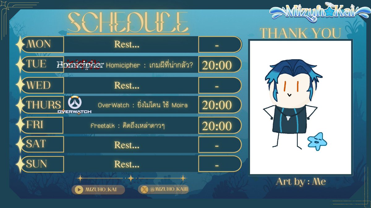 Mizuho_EXia's tweet photo. ⭐️weekly  schedule⭐️
มิกลับมาจากความตายเเล้ว!!!╰(*°▽°*)╯

🗓️ : NOV.25-DEC.1

youtube : https://t.co/uhiLDfRnjb 

TagLive ⭐ : #MihoLive
TagFA 🌊 : #MihoFA
Fanname ✨#เหล่าดาวๆ https://t.co/pbdh89n1tP