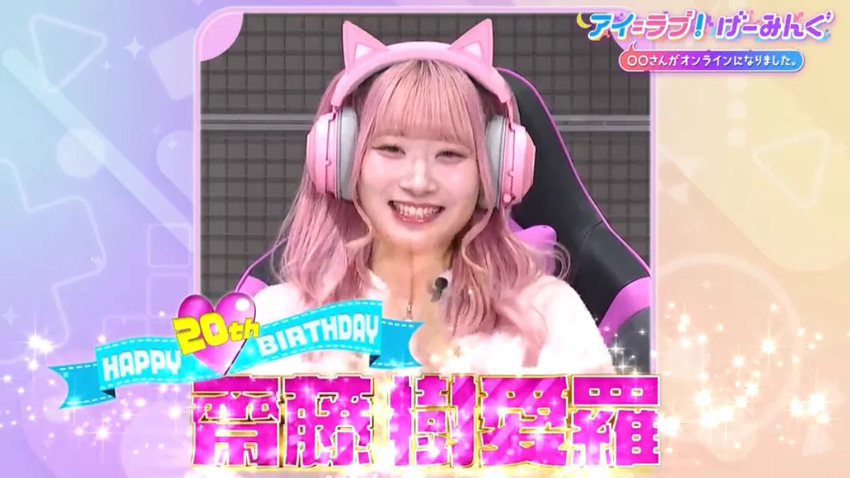 齋藤 樹愛羅 en X: 