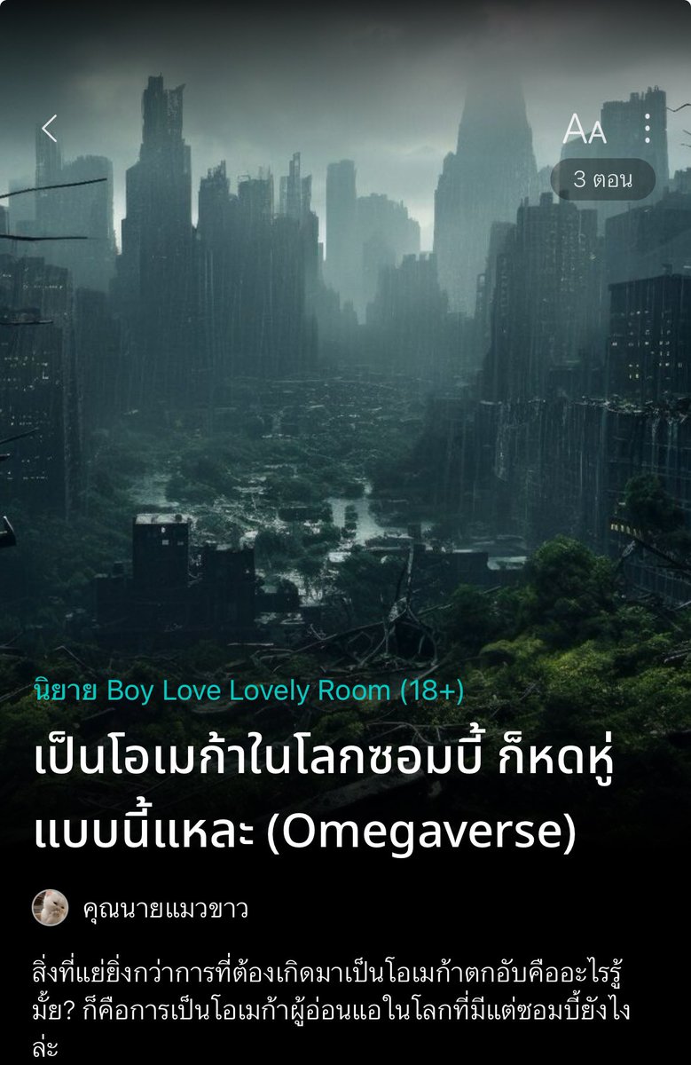 วายล้วนล้วนรีวิว กิจกรรม 📍(DM ตอบช้ามากๆ) tweet media