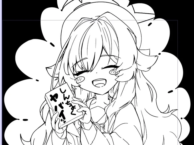 助けて教授〜〜〜ッ…! 
