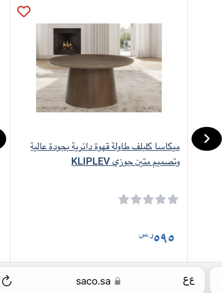 mldut3's tweet photo. ليشش توني اعرف إن  منتجات ساكو يوفرها ترنديول بنص السعر !!!😭😭 https://t.co/oHBIPSYfpq