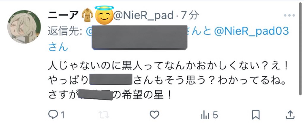 🍙🧥🀄 tweet media