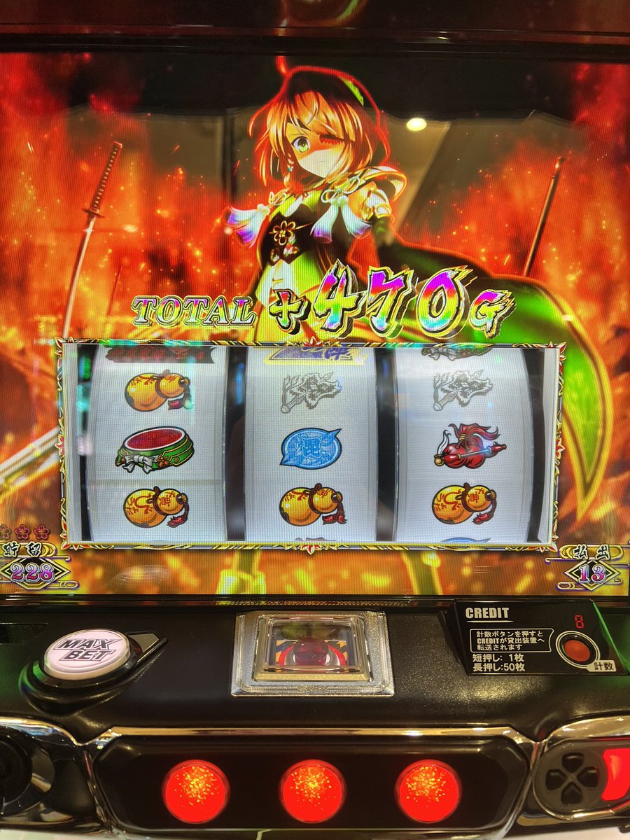 ohryui's tweet photo. 今日の戦国乙女　
残り400gあたりでヨシテル引いてエンディングへ https://t.co/5THkwjr3H2