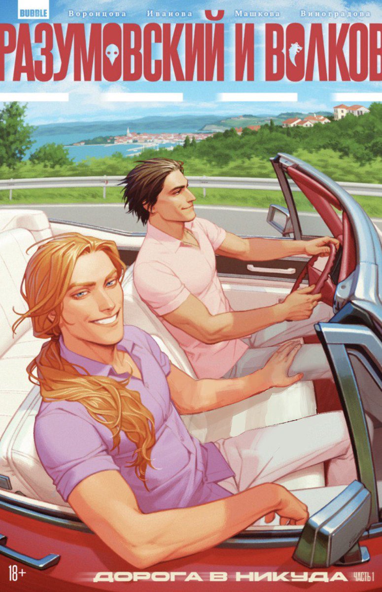 ✅
Обращайтесь по ремонтным работам

#разумовскийиволков
#дорогавникуда
#сероволк