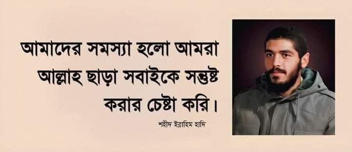 FatimaLabbaik's tweet photo. https://t.co/LC4pHMI5Pw