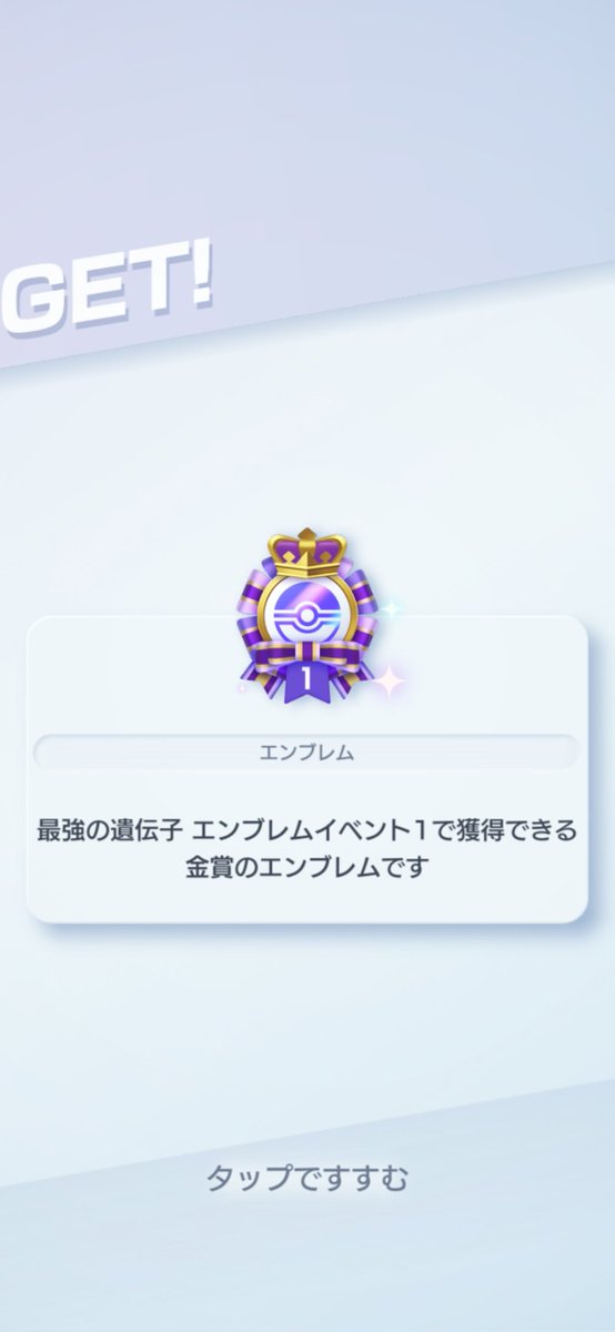 NoirRezero0429's tweet photo. 終わった、対戦疲れた https://t.co/4MuJjVp4yl