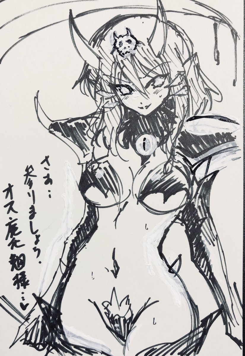 過去の落書き②
年賀状は余ったらこうなります(笑)
#鬼姫ヒトミ 