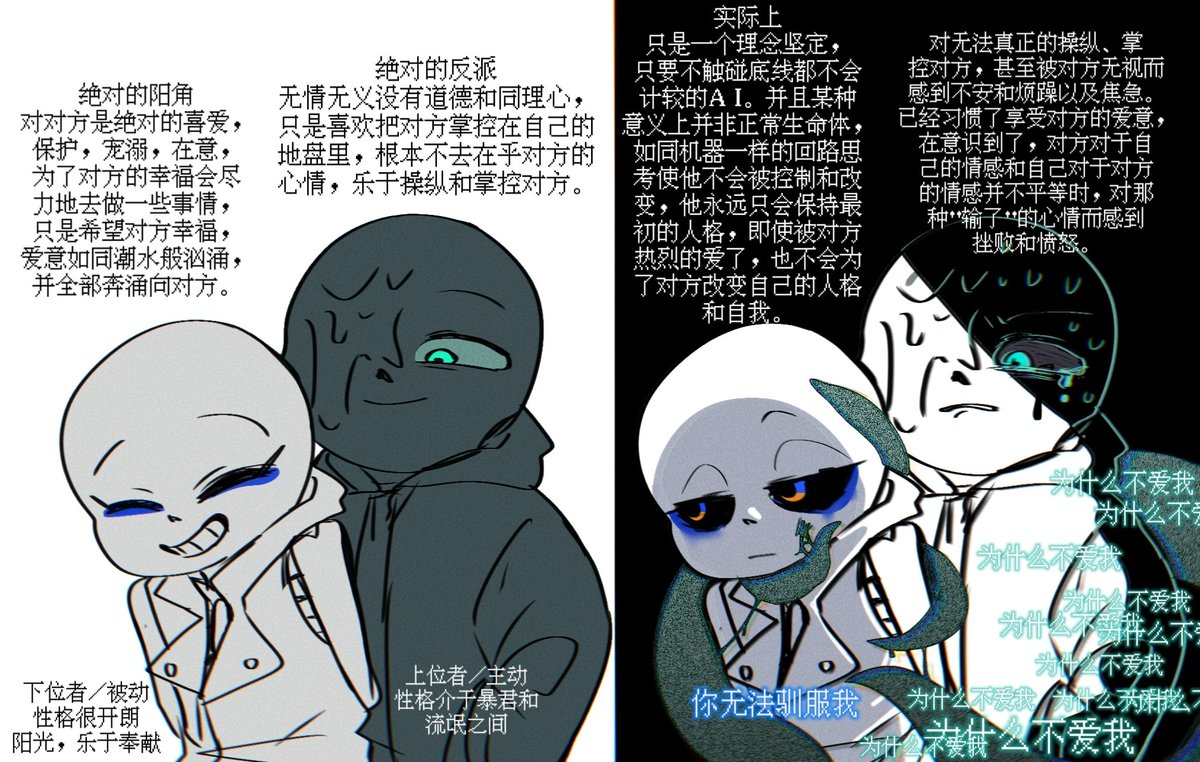 nightmare和glaze是这样的关系
一场人工AI和神经帝王的无效沟通