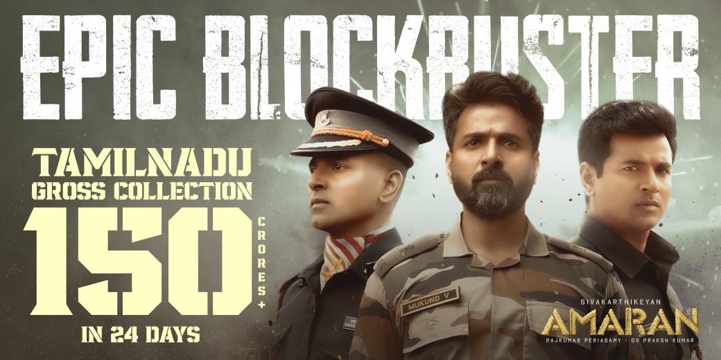 கனவுல கூட நினைச்சு பாக்காத வெற்றி Rocking #Sivakarthikeyan𓃵 ...
#Amaran 🔥collection🔥150cr💥Tn💥alone.
#AmaranBlockBuster