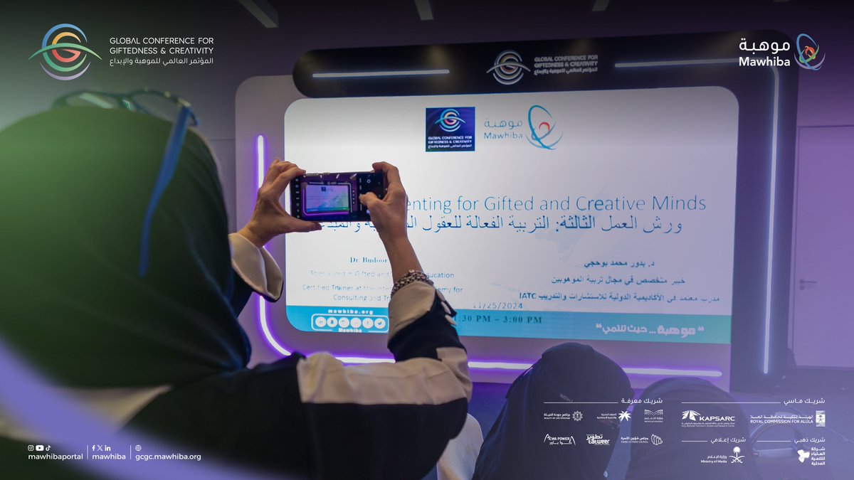 mawhiba's tweet photo. Highlights from the workshops at #Mawhiba_GCGC : showcasing the intersection of creativity, experience, and knowledge.
🗓 November 24–26, 2024
📌 KAPSARC- Riyadh
#BeyondCreativeMinds https://t.co/nVmCnuHB0P