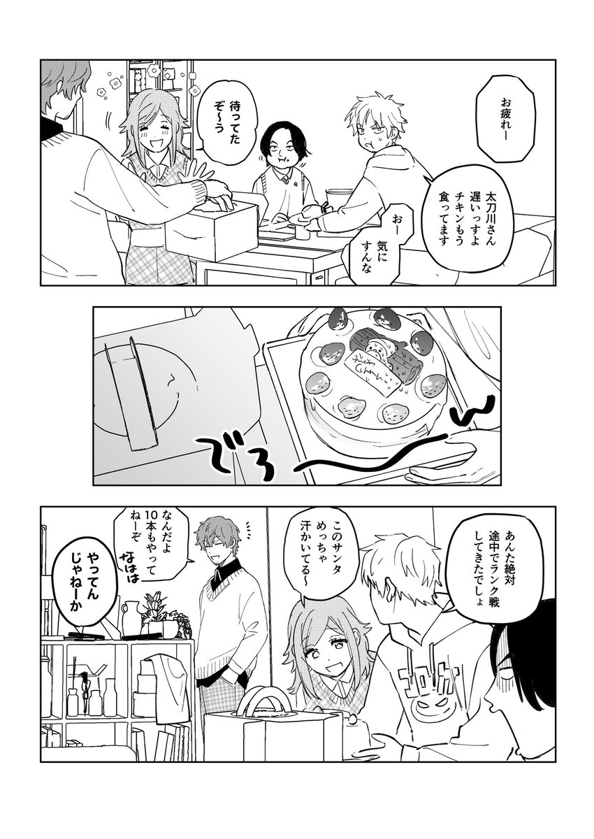 🎄グッズネタ 