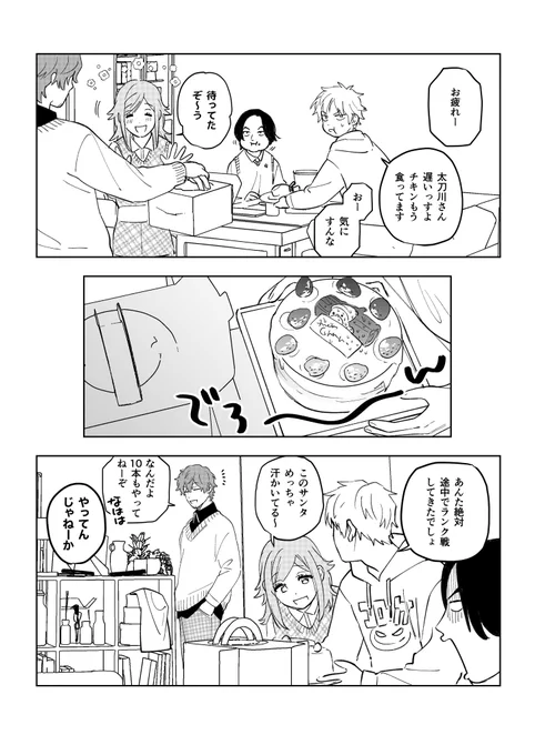🎄グッズネタ 