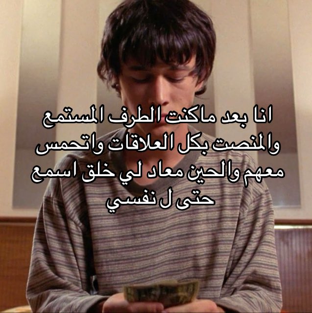 الحقيقه (@irasi_) on Twitter photo 
