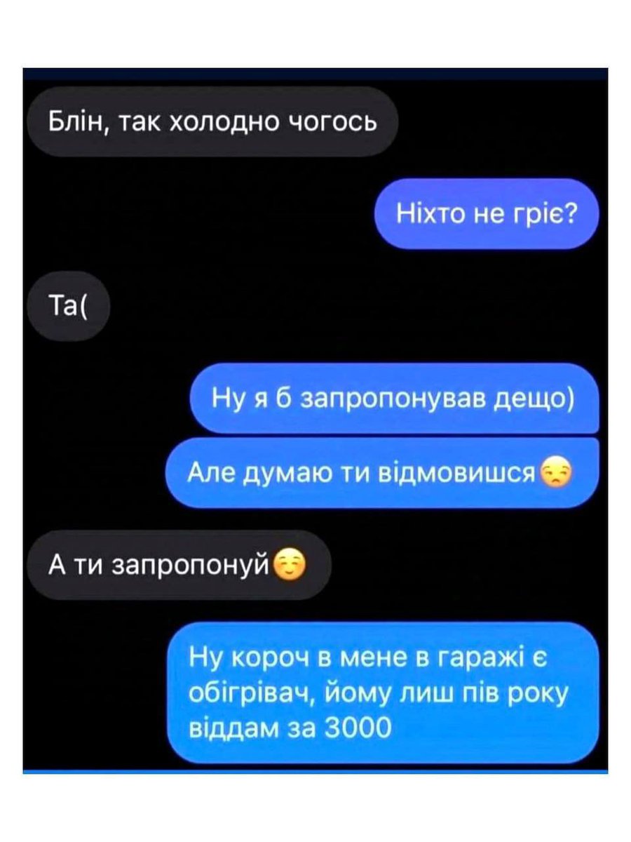 Стассек tweet media