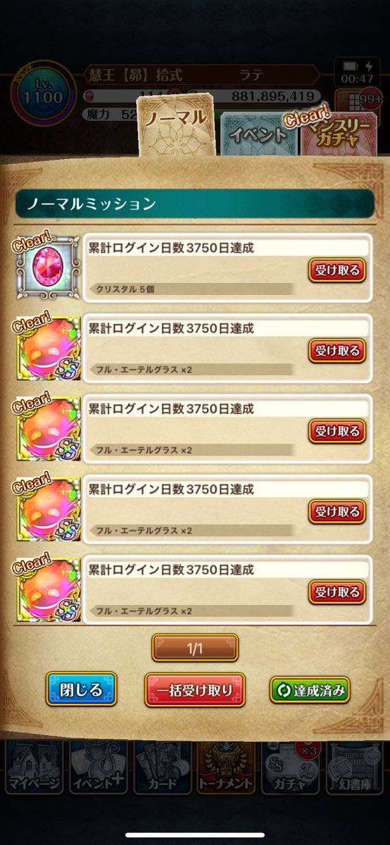DdVym8's tweet photo. 魔道杯やってる間にだった https://t.co/0oP2BO4Opd