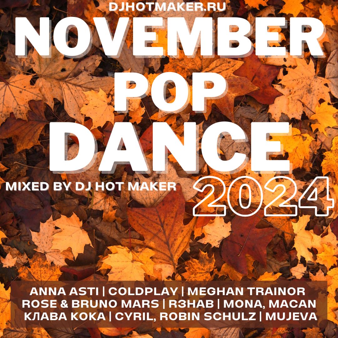 DJ_Hot_Maker's tweet photo. DJ HOT MAKER - NOVEMBER 2024 POP DANCE MIX.  DOWNLOAD HERE: https://t.co/q4C4y2q82U or here https://t.co/53E9IaCqi1 https://t.co/LOYqzvS1Fr #dj #pop #dance #mix #djmix #house #party #newmix #djmusic #popdance #new #freemusic #music #djhotmaker #freshmix #freemix #may2024 #mixed https://t.co/z8u65Koud1