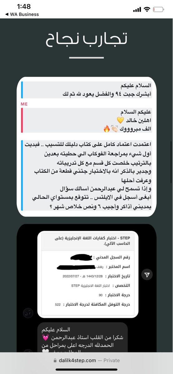 3madAlshareef's tweet photo. لكل اللي يحتاج يحقق فوق الدرجة ٩٠ في اختبار الستيب في وقت قياسي🥇

كتاب دليلك للستيب يعطيك:
⚙️أقوى تكنيكات الاختبار.
👨🏻‍🏫شروحات أقسام الاختبار.

📌لتحميل النسخة المجانية اضغط على هذا الرابط👇
https://t.co/eT5DfZJFCr

🏆وهذي تجارب الطلاب اللي جربوه👇

AD https://t.co/d2YXjVaKuT