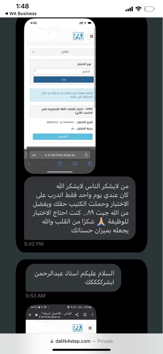 3madAlshareef's tweet photo. لكل اللي يحتاج يحقق فوق الدرجة ٩٠ في اختبار الستيب في وقت قياسي🥇

كتاب دليلك للستيب يعطيك:
⚙️أقوى تكنيكات الاختبار.
👨🏻‍🏫شروحات أقسام الاختبار.

📌لتحميل النسخة المجانية اضغط على هذا الرابط👇
https://t.co/eT5DfZJFCr

🏆وهذي تجارب الطلاب اللي جربوه👇

AD https://t.co/d2YXjVaKuT