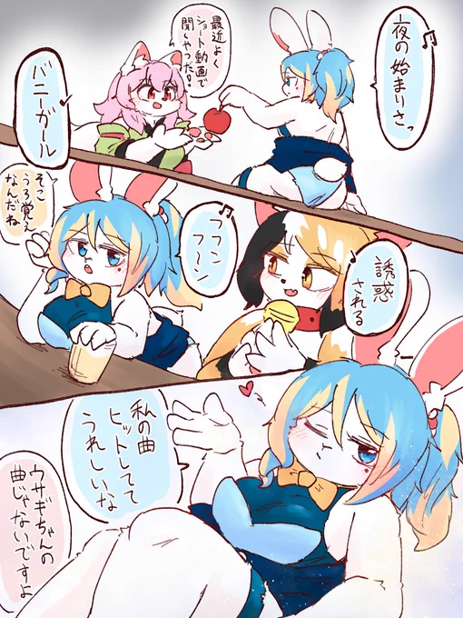 🐰 