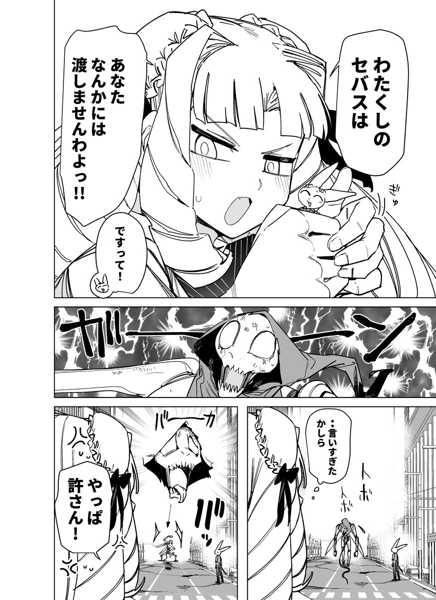 (5/5) 
