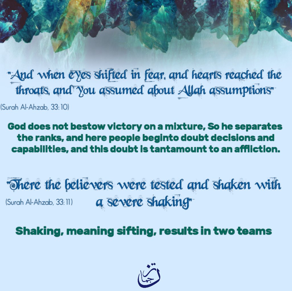 TurjumanEng7's tweet photo. God does not bestow victory on a mixture, So he separates the ranks...
A must read...🔥✌️
🧵(1/2)
#هو_الحق

#ceasefire #victory #TelAviv #Lebanon #Hezbollah https://t.co/5nzSspa0EP