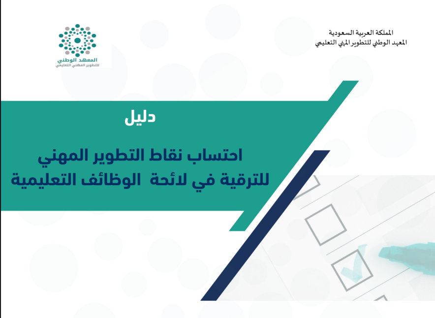 بدر بن محمد البلوي tweet media