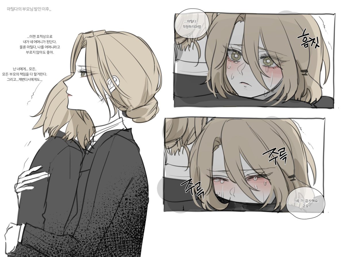 빡욈가리 tweet media