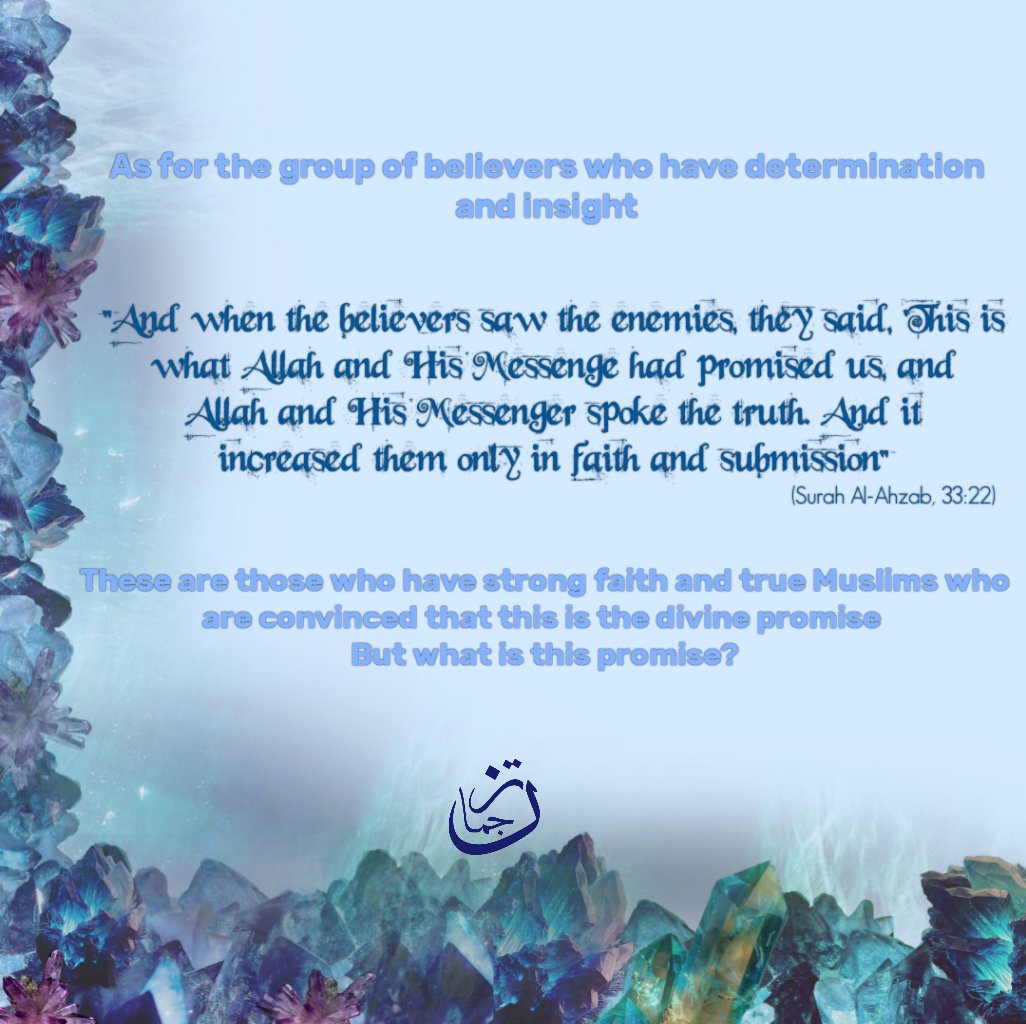 TurjumanEng7's tweet photo. Victory is sooner than you expect...✌️🔥
"And incumbent upon Us was support of the believers"
🧵(2/2)
#لبنان #حزب_الله #تل_أبيب #الخيام https://t.co/L4PE3sb4U6
