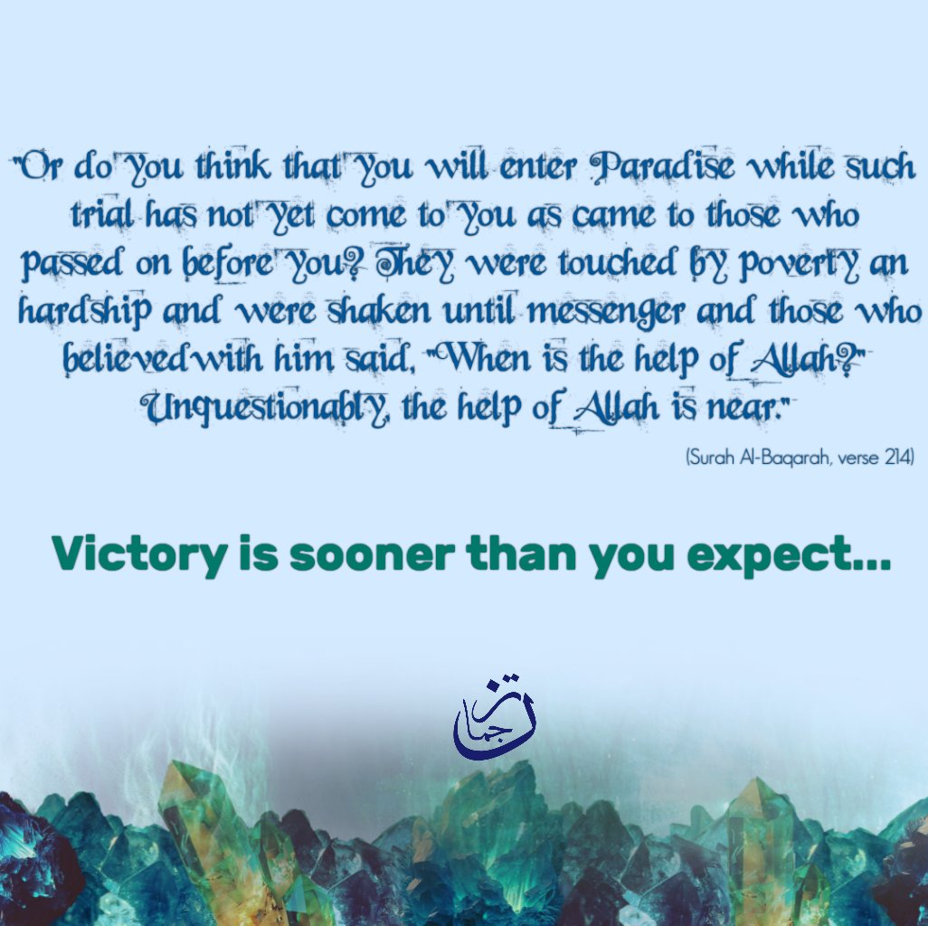 TurjumanEng7's tweet photo. Victory is sooner than you expect...✌️🔥
"And incumbent upon Us was support of the believers"
🧵(2/2)
#لبنان #حزب_الله #تل_أبيب #الخيام https://t.co/L4PE3sb4U6