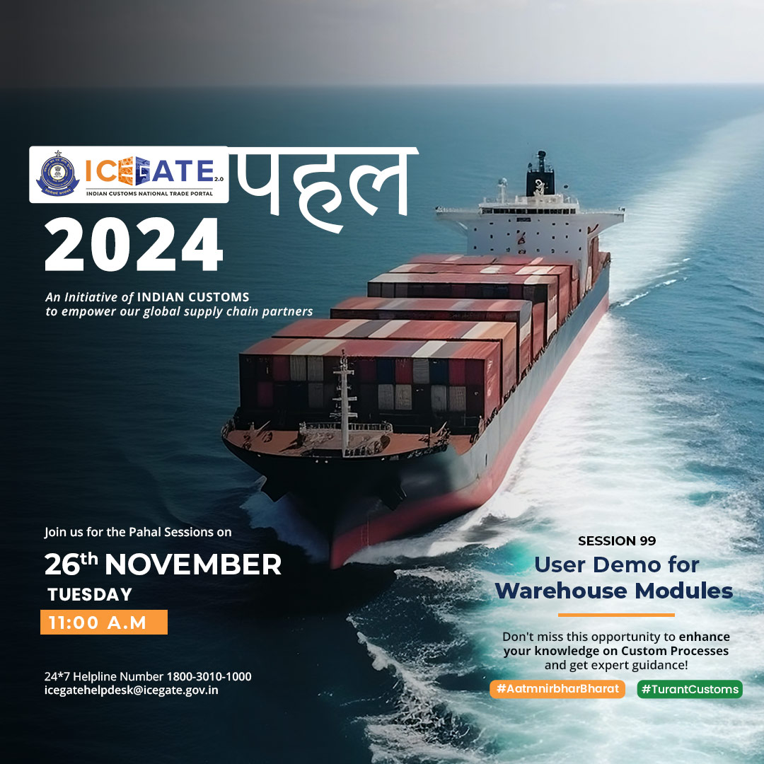 ICEGATE_CBIC's tweet photo. Join us for the 99th #PahalSesson on #ICEGATE on 26th November at 11:00 a.m.! The session will cover the topic of "User Demo for Warehouse Modules". Don't miss this opportunity to enhance your knowledge! Join using this link: https://t.co/PqVxbXAapZ
#UserDemo #WarehouseModules https://t.co/xD8iGEAcUL