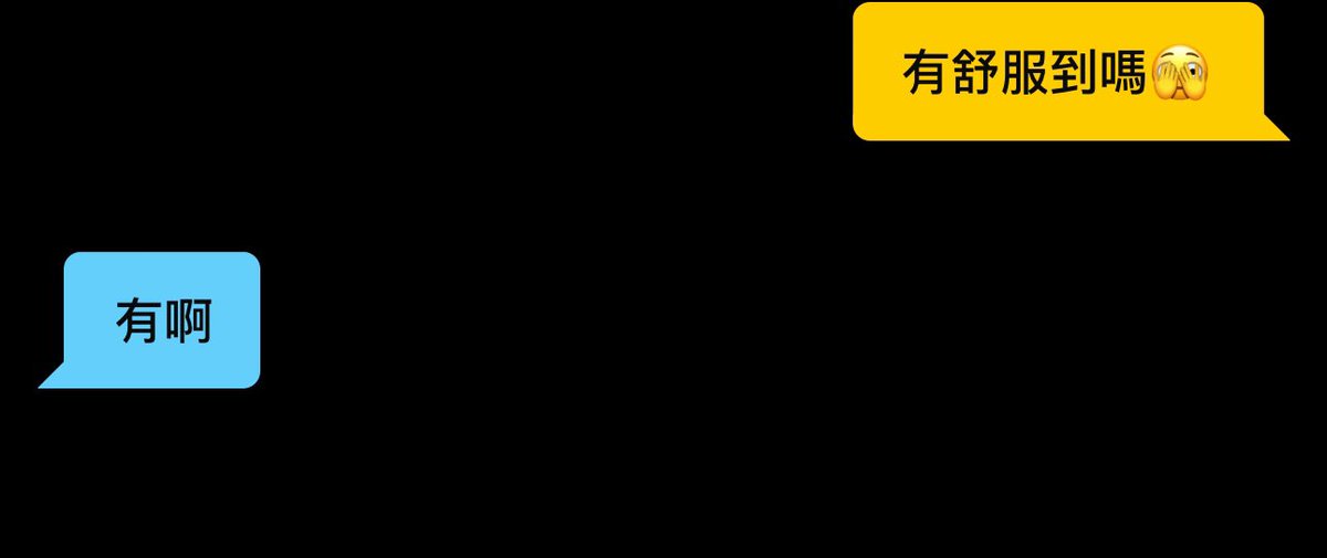 rrrr_620's tweet photo. 約了1年 終於約成了 
  但可能外面人太多 太緊張，沒有幫職軍哥哥吹出來 但他說很爽 很舒服😌 https://t.co/Yrow0GRZzW