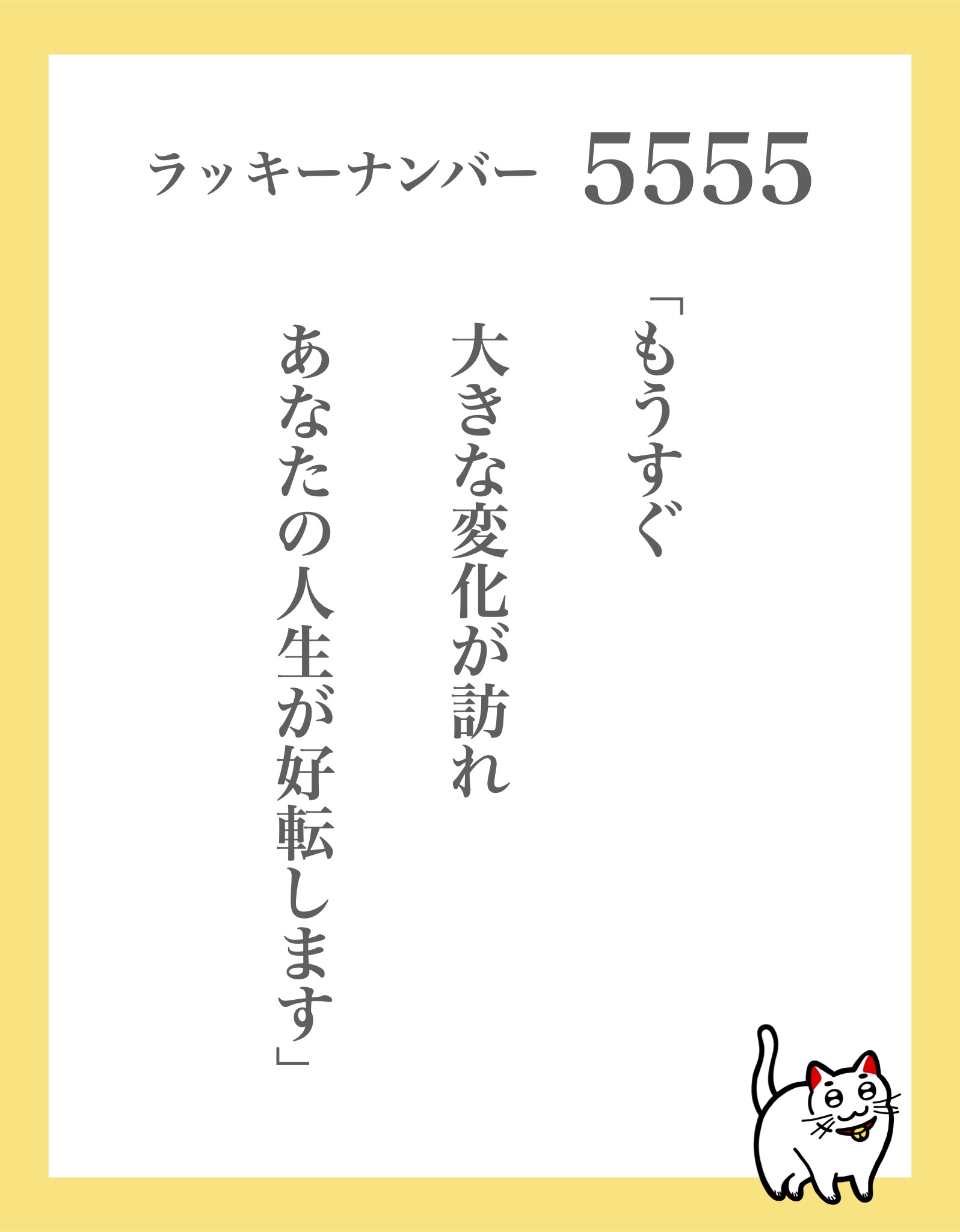 ンめねこ ♯5 - البحث / X