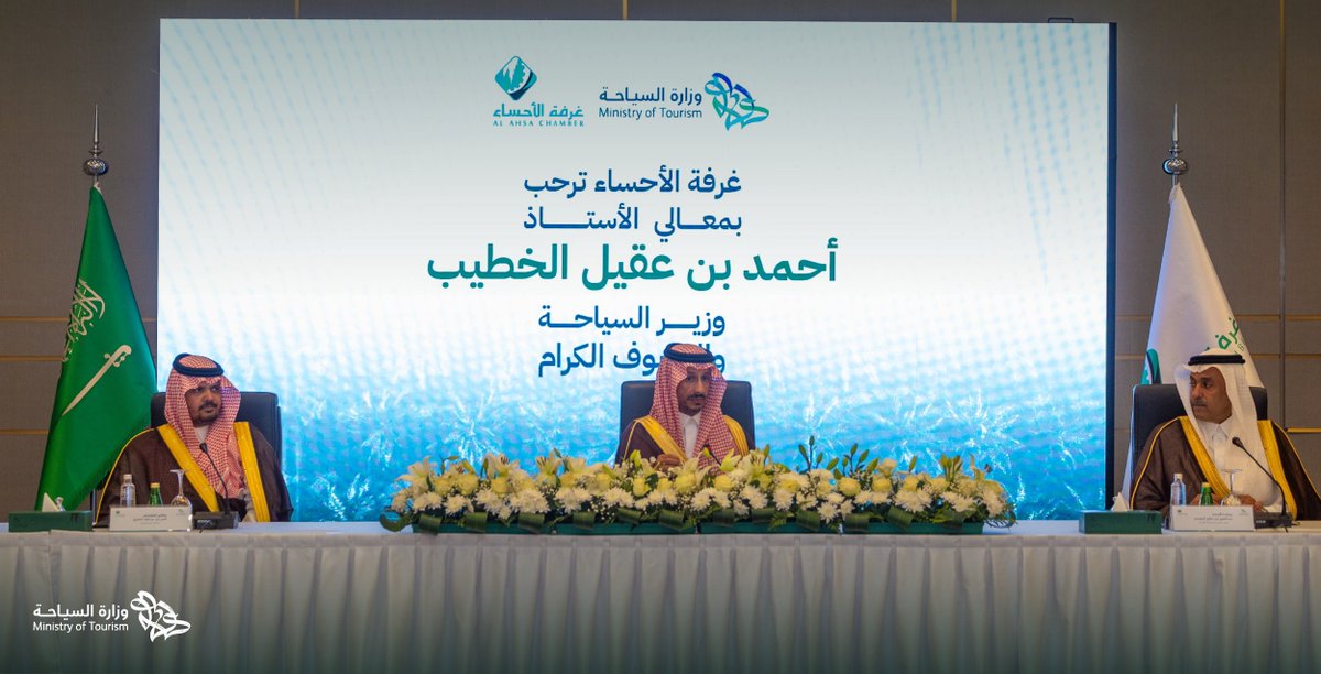 وزارة السياحة tweet media