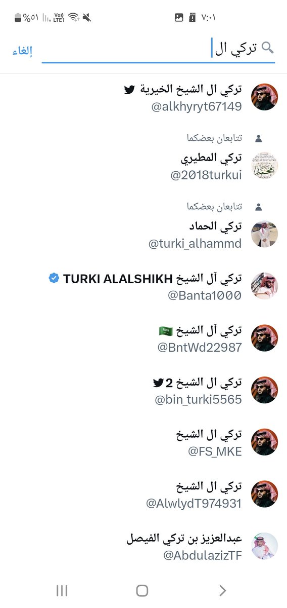 alahliroyall's tweet image. احذرو من هذا الحرامي ابن الحرام 
نصاب كذاب منتحل شخصية تركي ال الشيخ
له مئات الحسابات المزوره بهدف سرقتكم 
احذرو منه حرااااامي ابن حرام