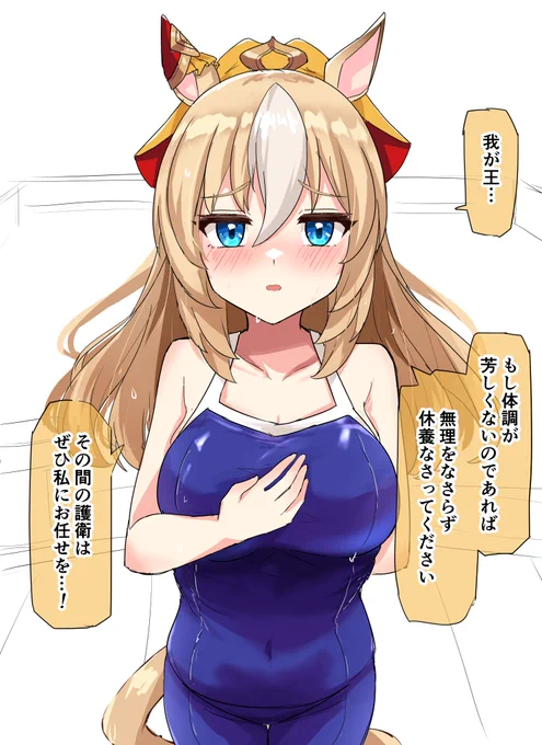 心配してくる聖剣 