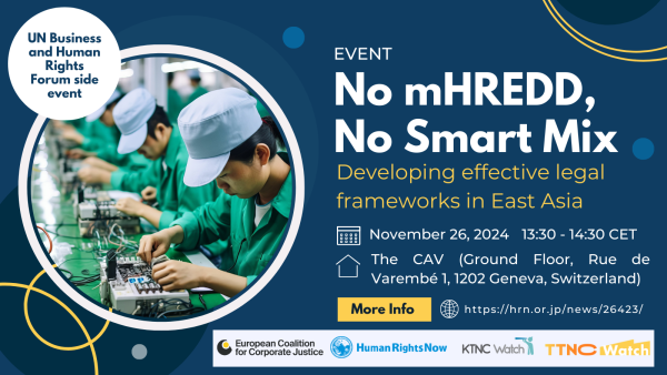 EmpresasRespon's tweet photo. Nos vemos mañana en “Sin #mHREDD no hay combinación inteligente” sesión paralela al Foro @UN sobre Empresas y #DDDHH, organizada por KTNC Watch @HR4HumanRights @ESCRNet TTNC Watch y @ECCJorg sobre el desarrollo de marcos jurídicos eficaces en Asia Oriental https://t.co/LQOkxqCRTs https://t.co/u37ykrBWoE